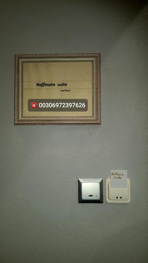 Raffinato Suite Kavála Phòng bức ảnh